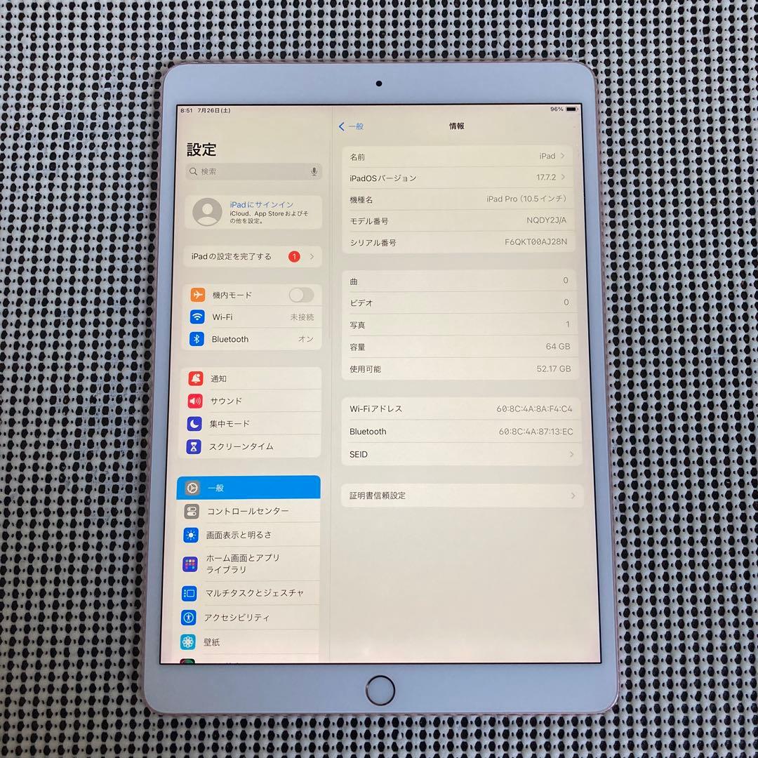 2374 電池最良好☆iPad Pro 64GB 10.5インチ WIFIモデル