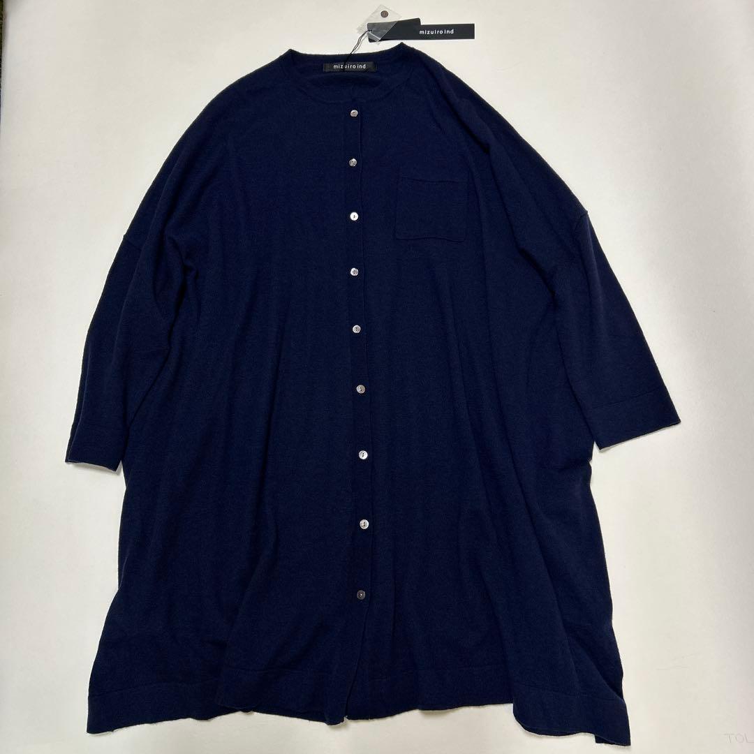 【新品タグ付き】ミズイロインド mizuiro ind ウール カーディガン