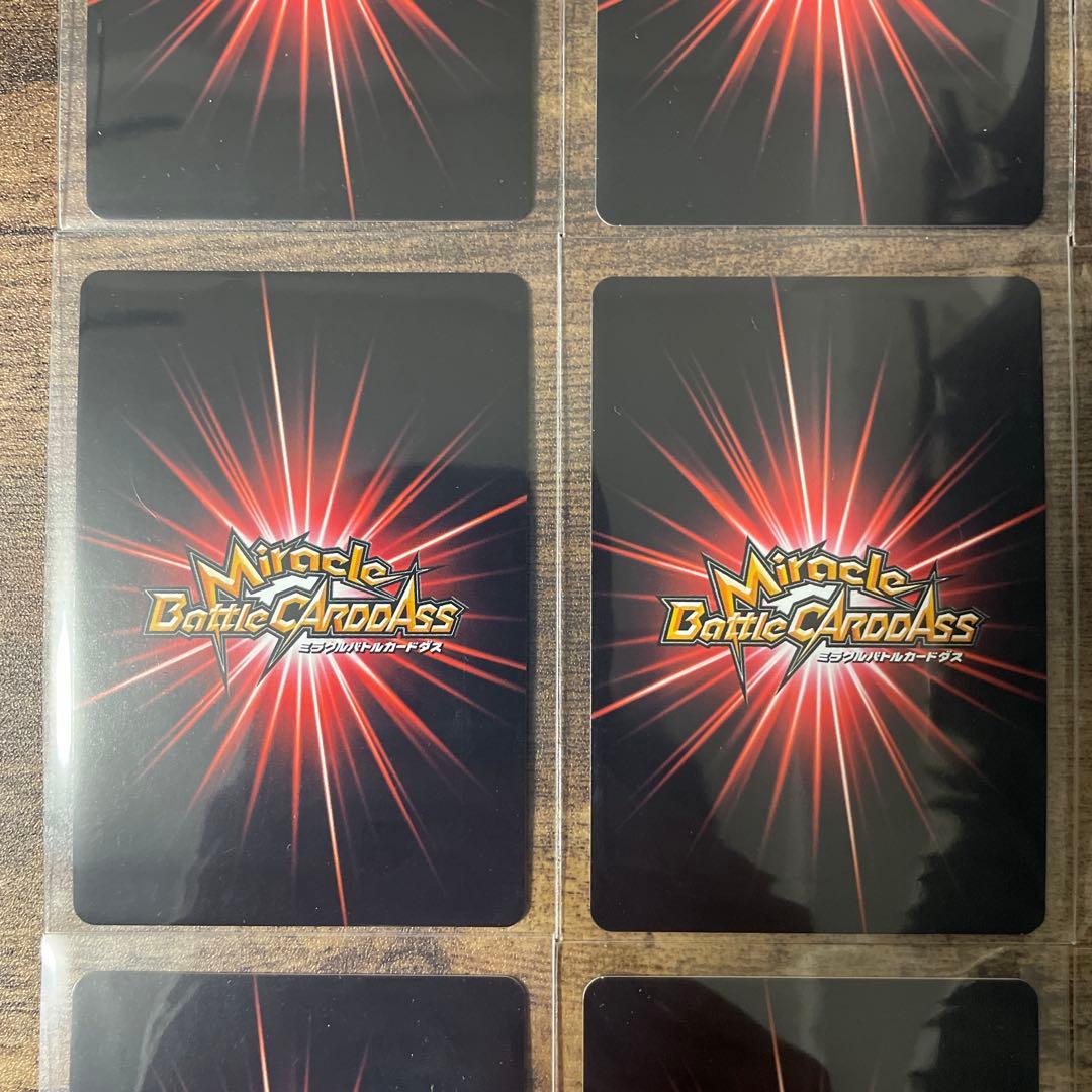 ミラバト　ワンピース　懸賞金　まとめ売り