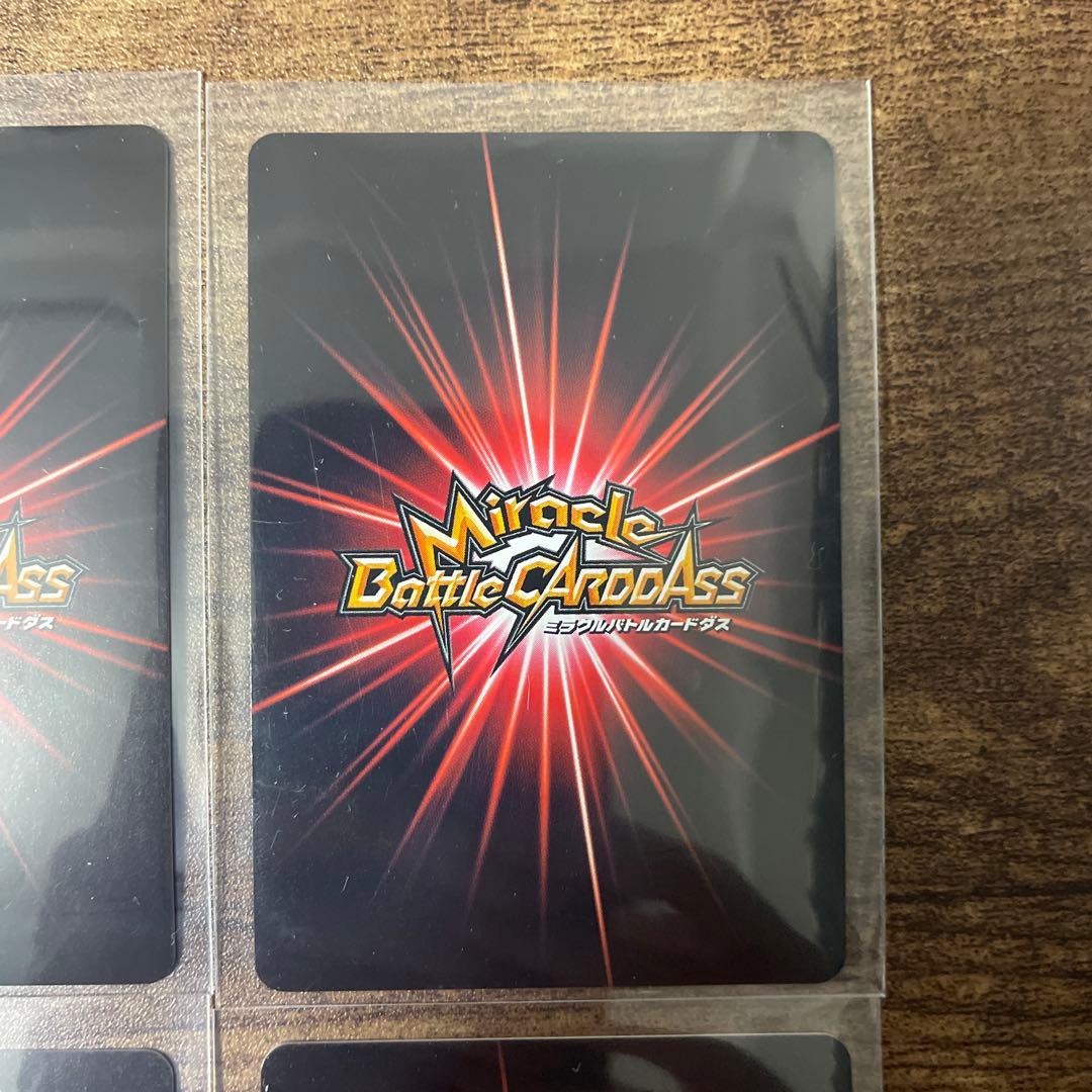 ミラバト　ワンピース　懸賞金　まとめ売り