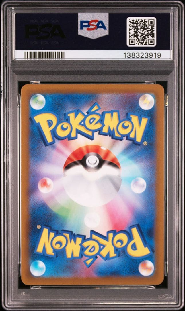 PSA10 ダークライvstar sar