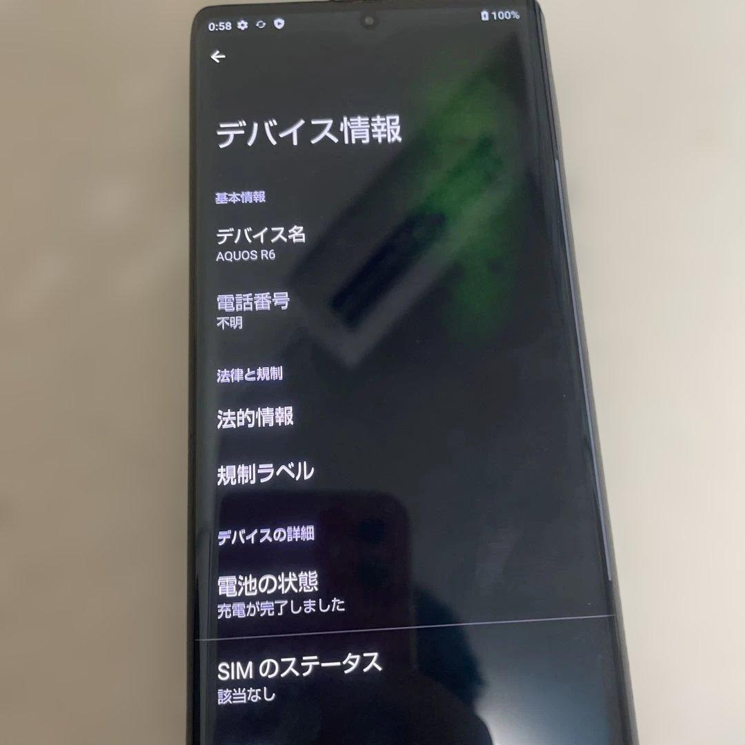 AQUOS R6 スマートフォン本体 sim フリー