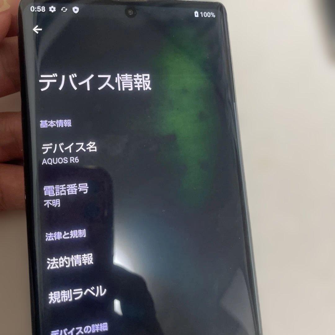 AQUOS R6 スマートフォン本体 sim フリー