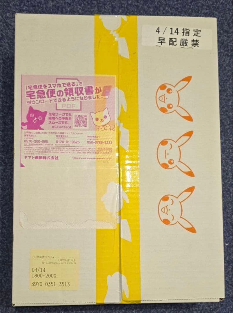 ポケカ　ジムセット　ナンジャモ