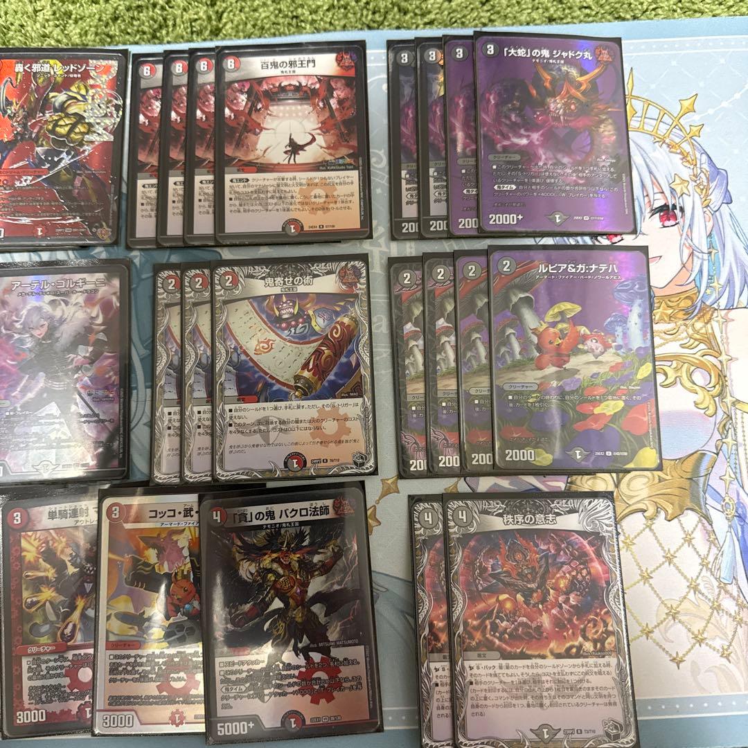 赤黒邪王門 デッキパーツ付き