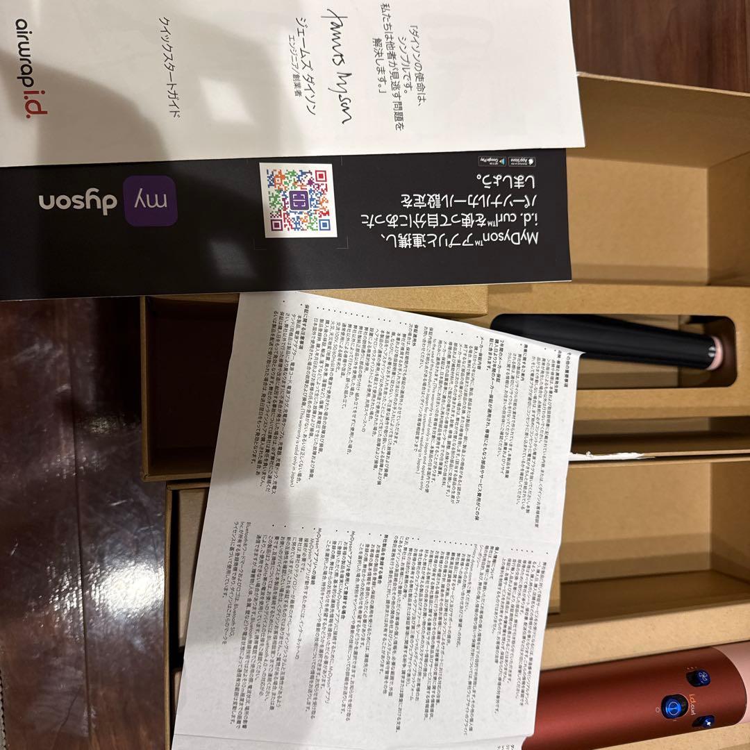 ダイソン Airwrap i.d. マルチスタイラー＆ドライヤー