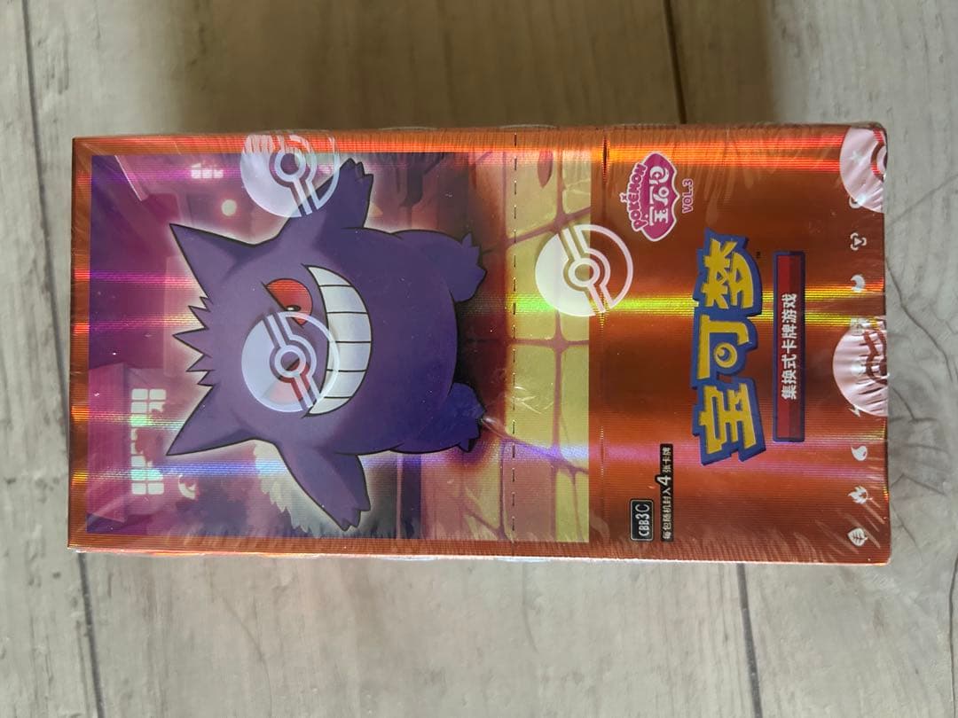 ポケモンカード 中国版 ジュエルパック 3.0 ゲンガー 強化拡張パック 未開封
