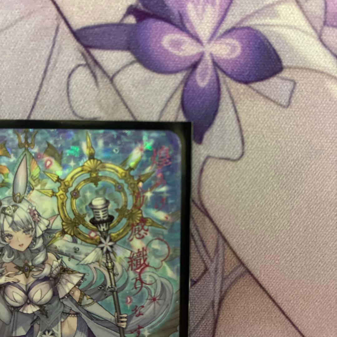 【本日中のみ値下げ】万花の運命者 クリスレイン・カデンツァ sec