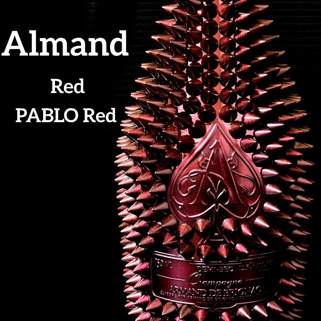 【24時間以内発送】アルマンド パブロオリジナルレッド リシュリンクボトル