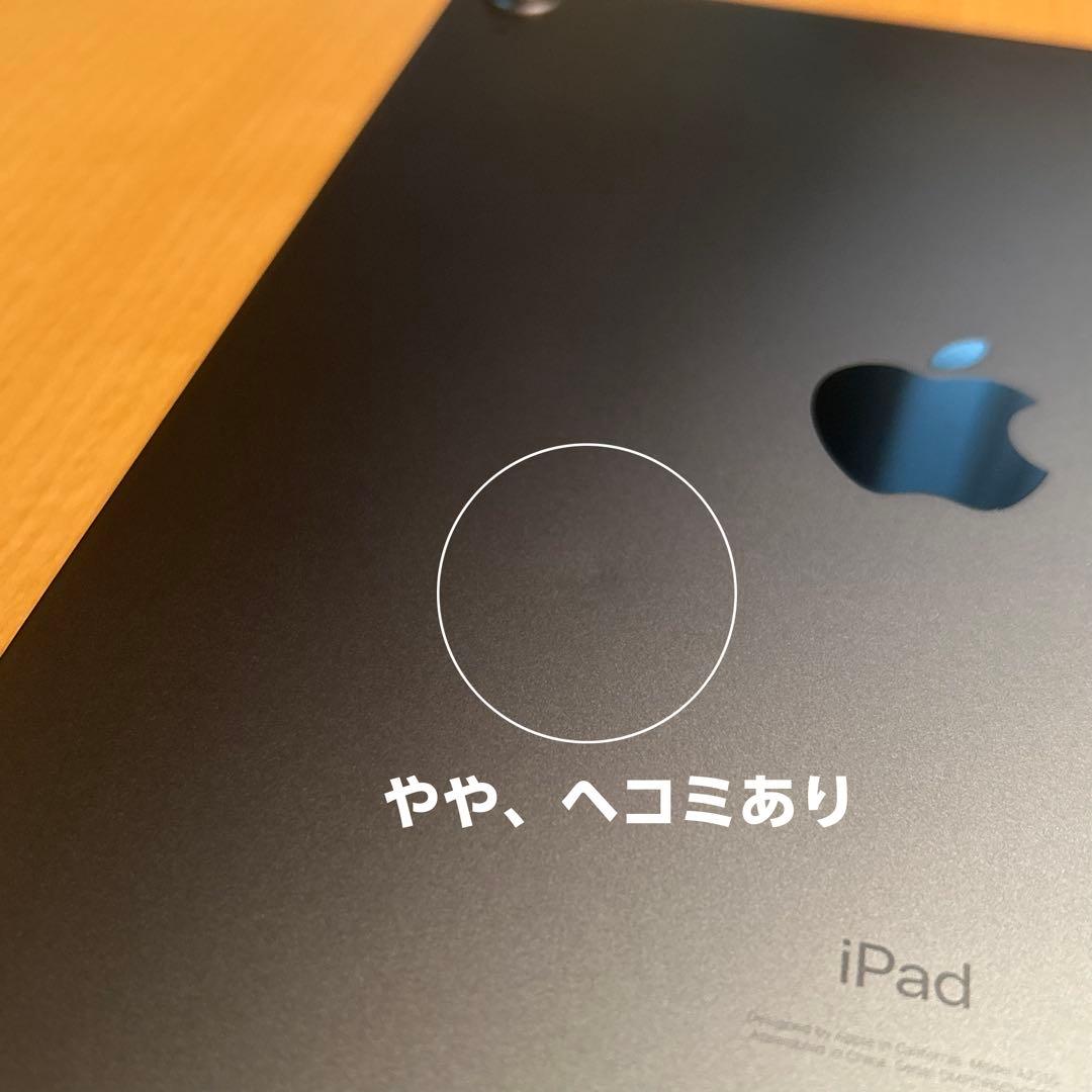 iPad Air4 WiFiモデル 256GB 第4世代　裏面ヘコミ小あり