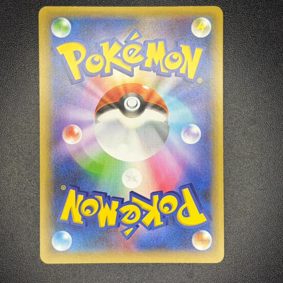 MレックウザEX 25TH 024/025