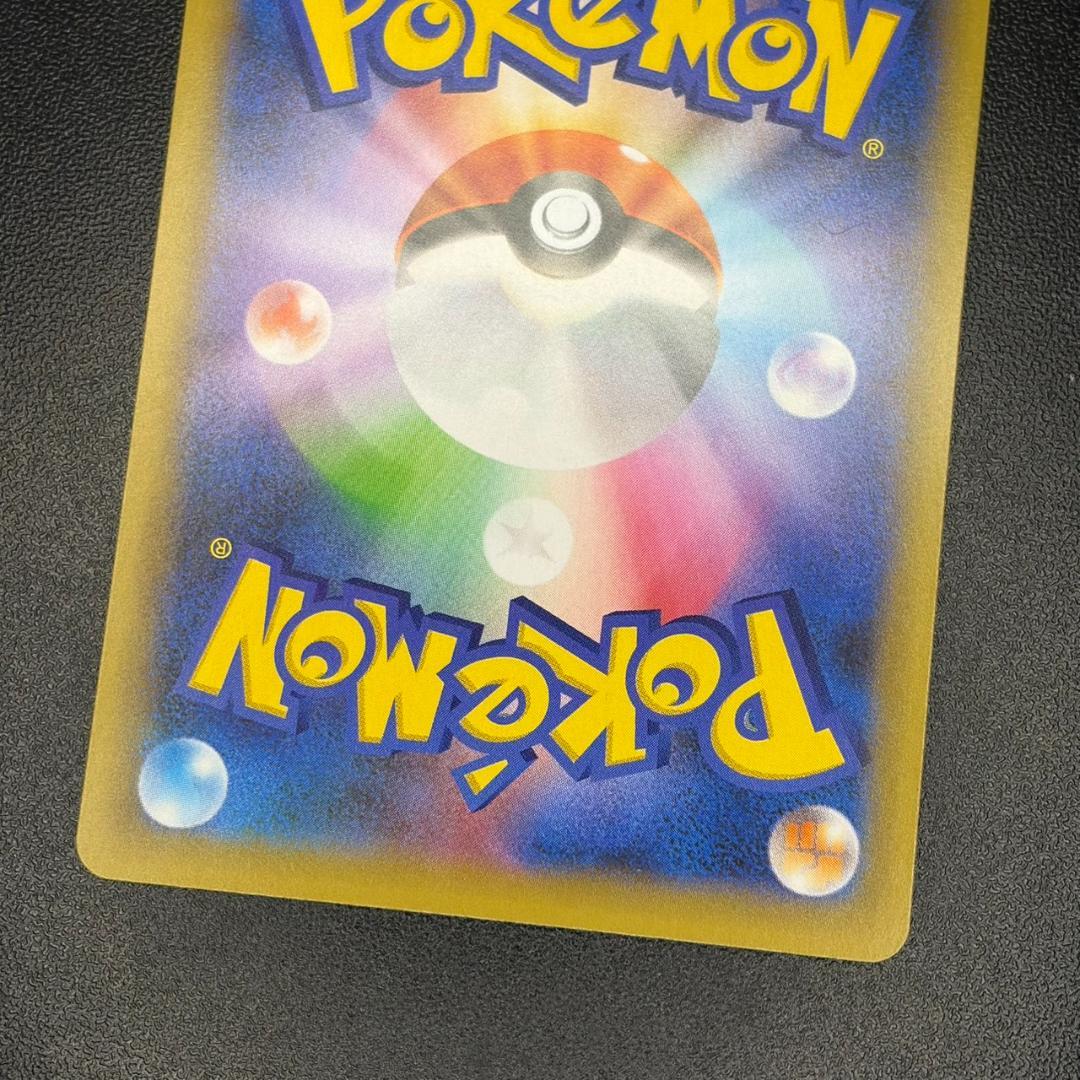 MレックウザEX 25TH 024/025