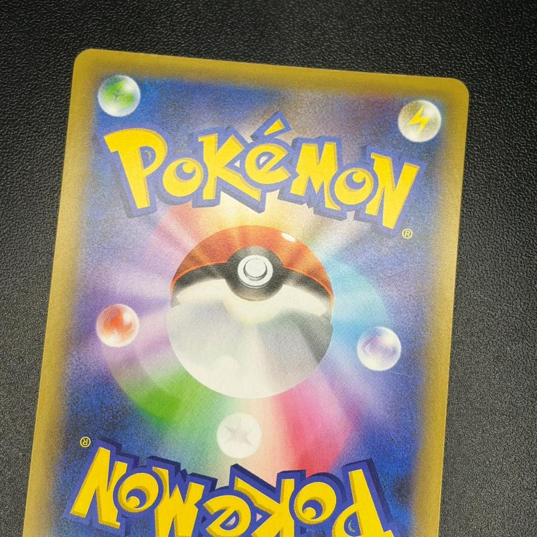 MレックウザEX 25TH 024/025