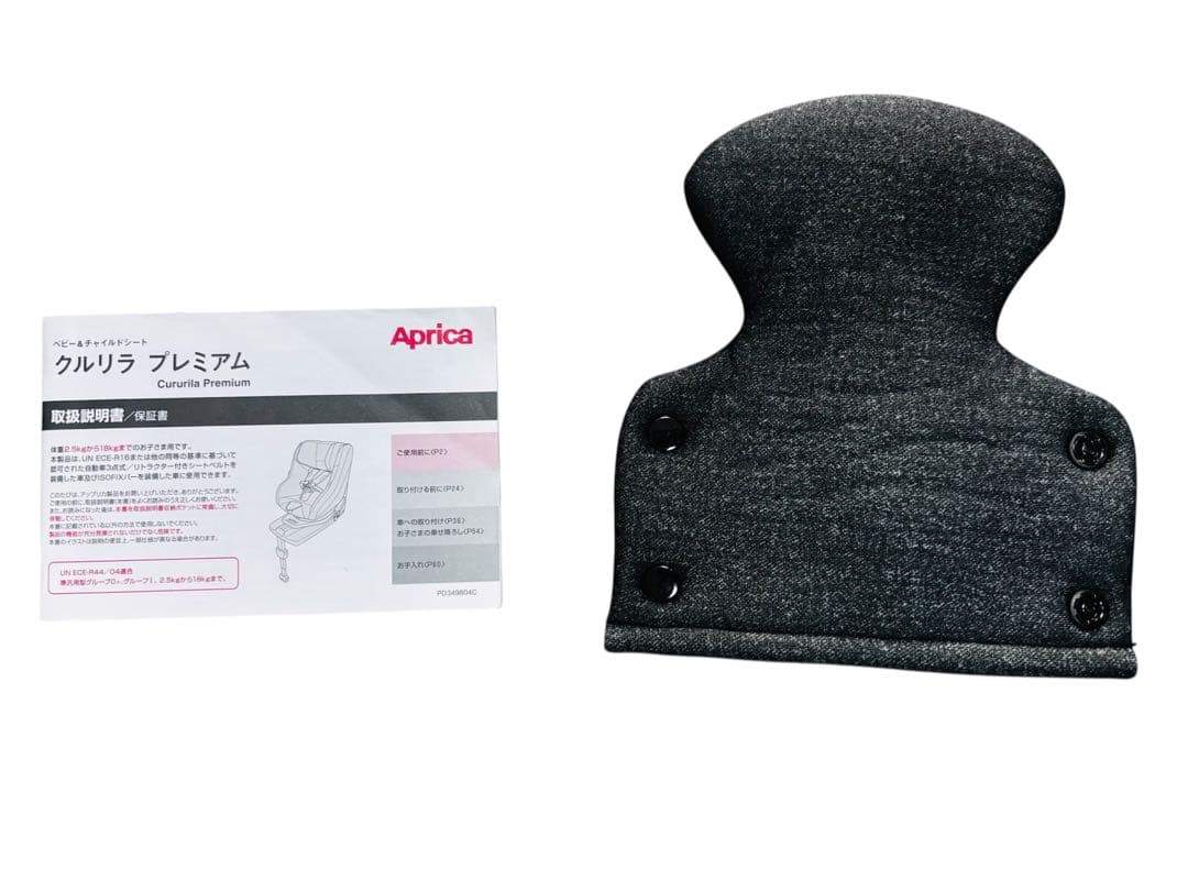 アップリカ Aprica クルリラ プレミアム チャイルドシート 車用