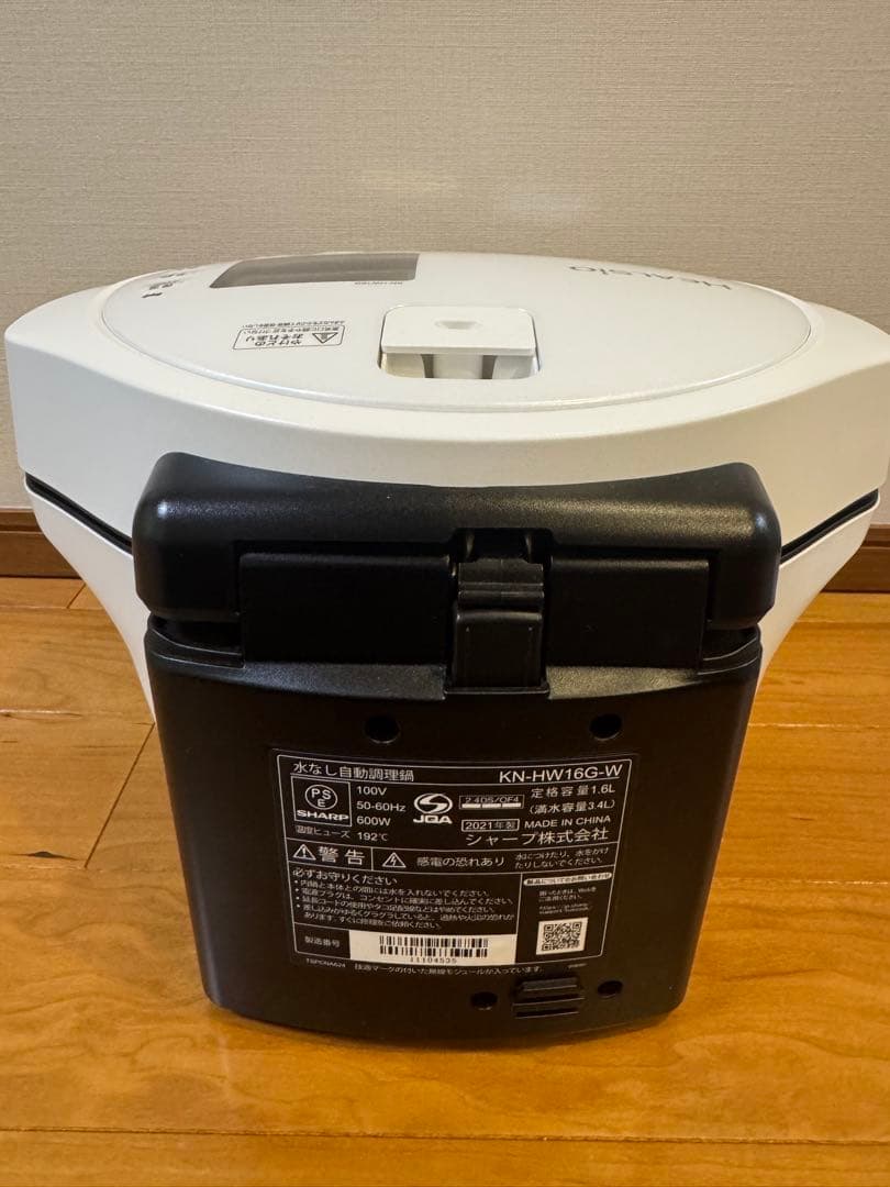 【未使用】シャープ ヘルシオ KN-HW16G ホットクック ホワイト