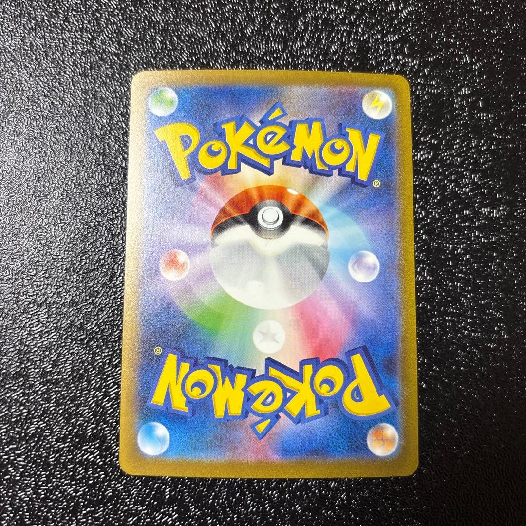 カメックスex SAR SV2a ポケモンカード151 202/165