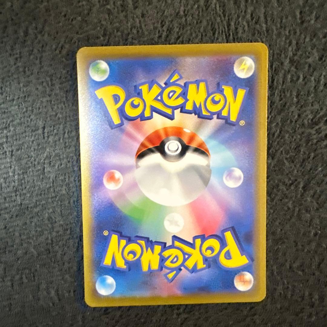 ミュウex SAR ポケモンカード151