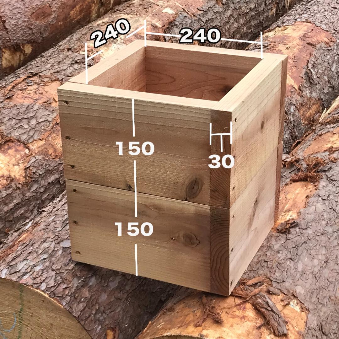 蜂巣箱用、継箱2段　２個セット