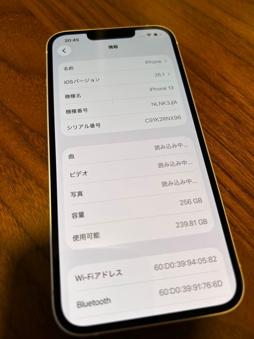 スマートフォン本体 Apple iPhone 13 256 GB