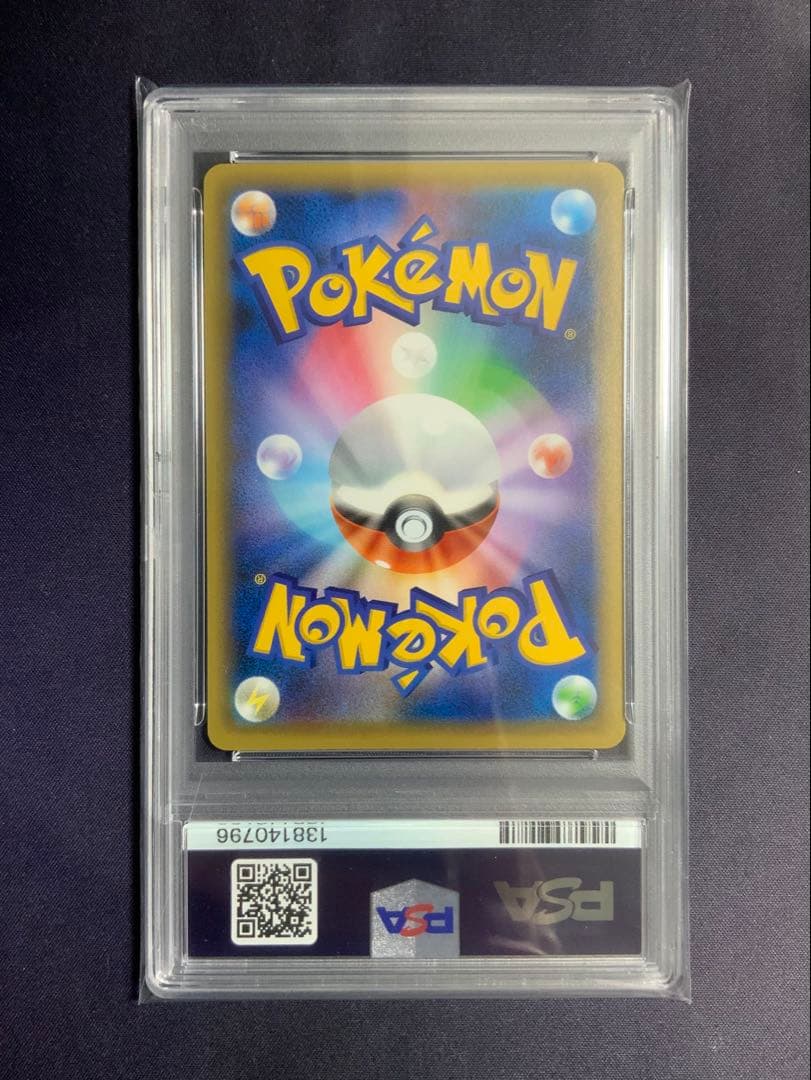 MミュウツーEX psa10 ポケモンカード CP4 051/131