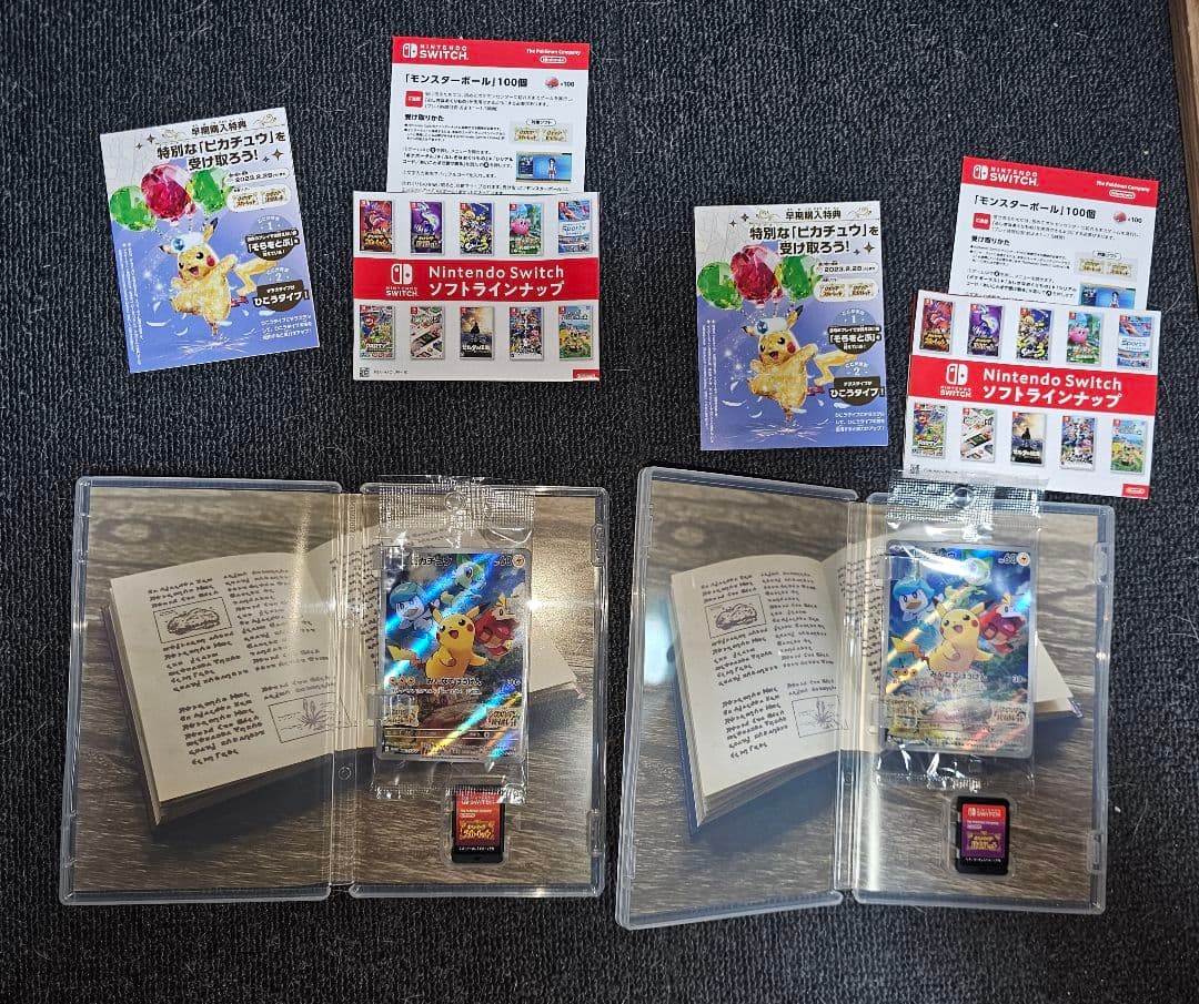 【ポケカ未開封】ポケットモンスター スカーレット・バイオレット ダブルパック