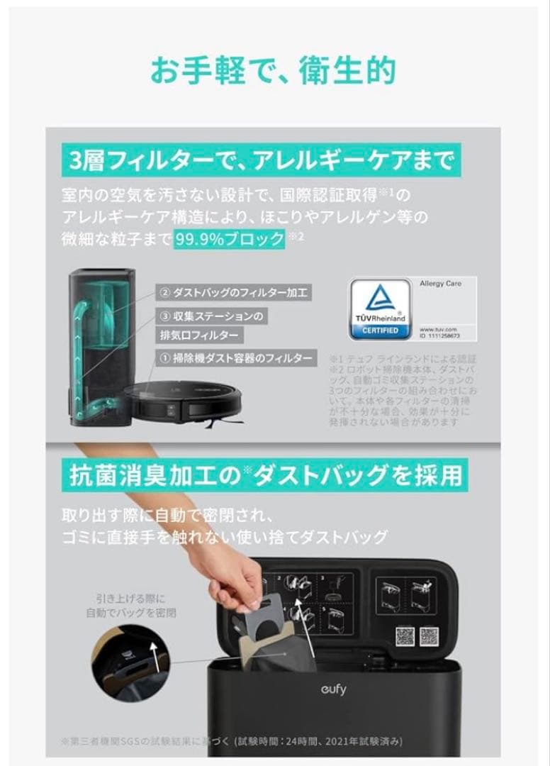 掃除機・クリーナー Anker eufy g40 hybrid+