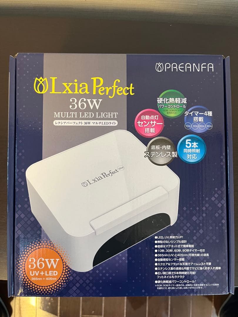 プリジェル　レクシア　パーフェクト ３６Ｗ マルチＬＥＤライト