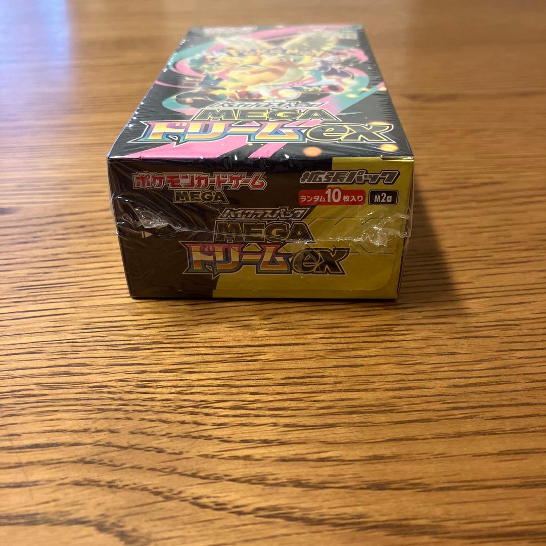 【即日発送】MEGAドリームex 1box シュリンク付き　新品未開封