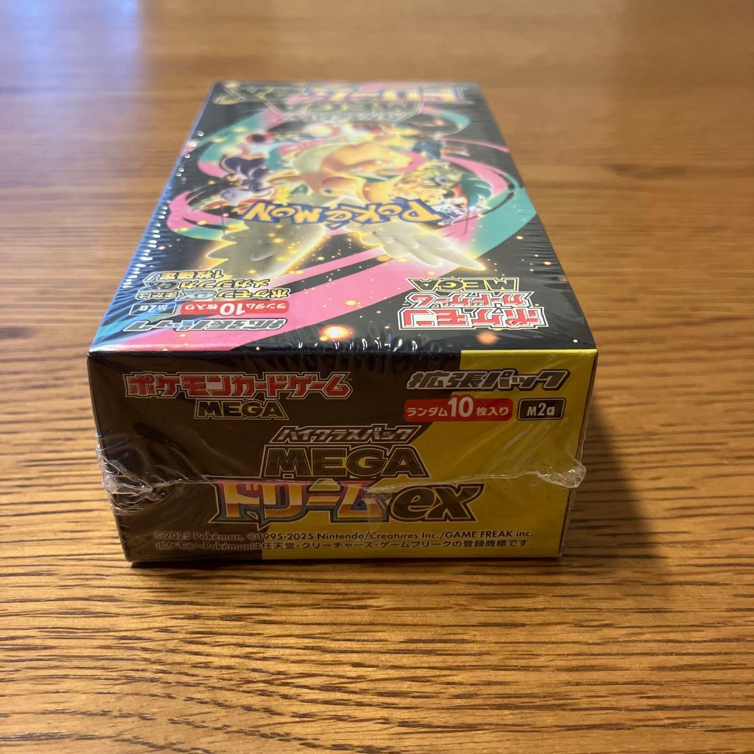 【即日発送】MEGAドリームex 1box シュリンク付き　新品未開封