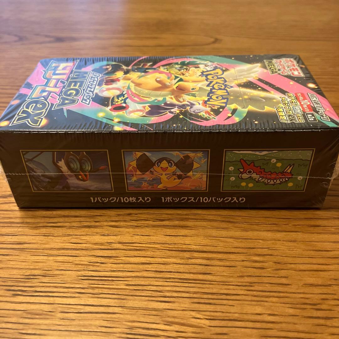 【即日発送】MEGAドリームex 1box シュリンク付き　新品未開封