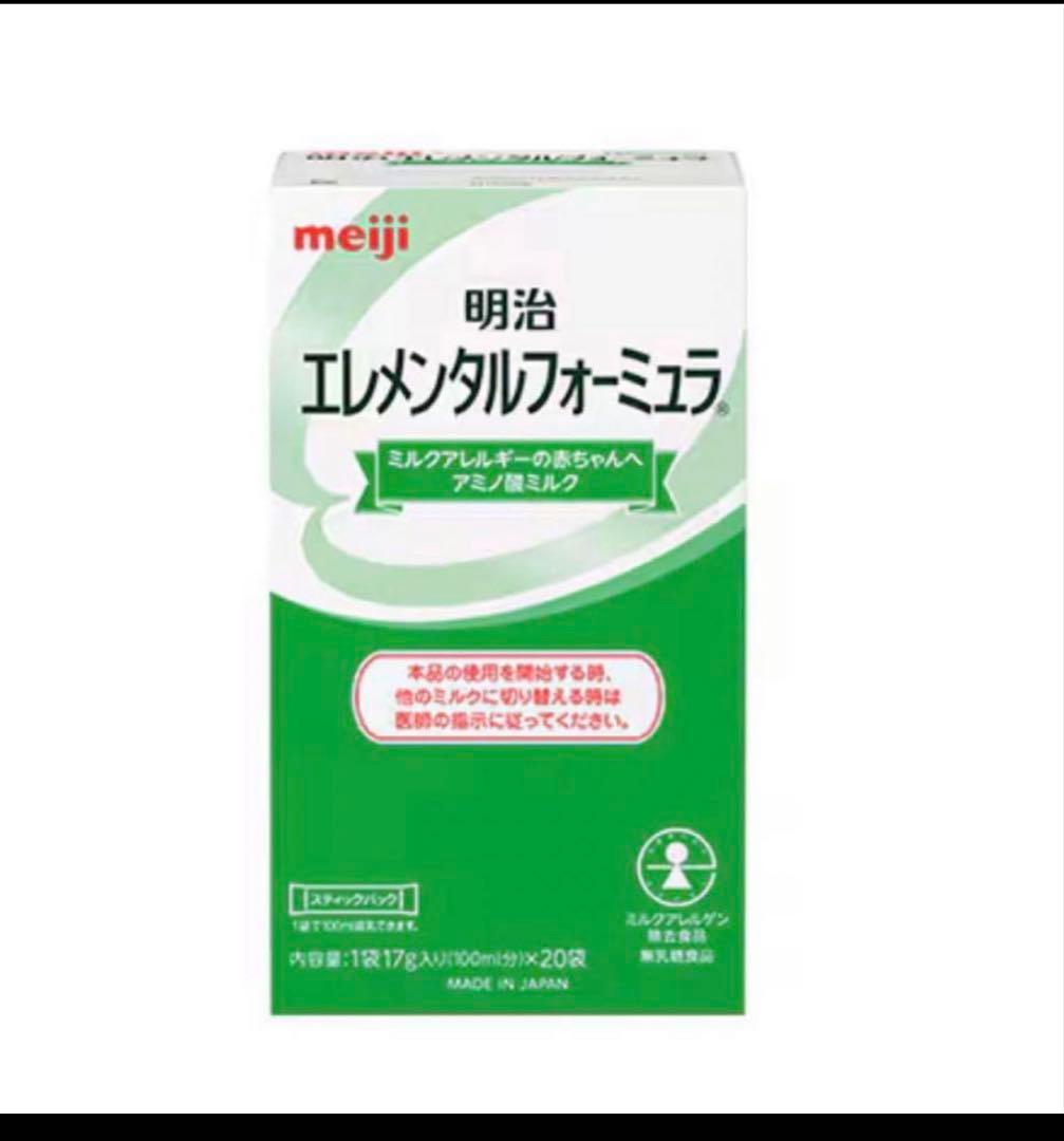 明治 エレメンタルフォーミュラ 4箱