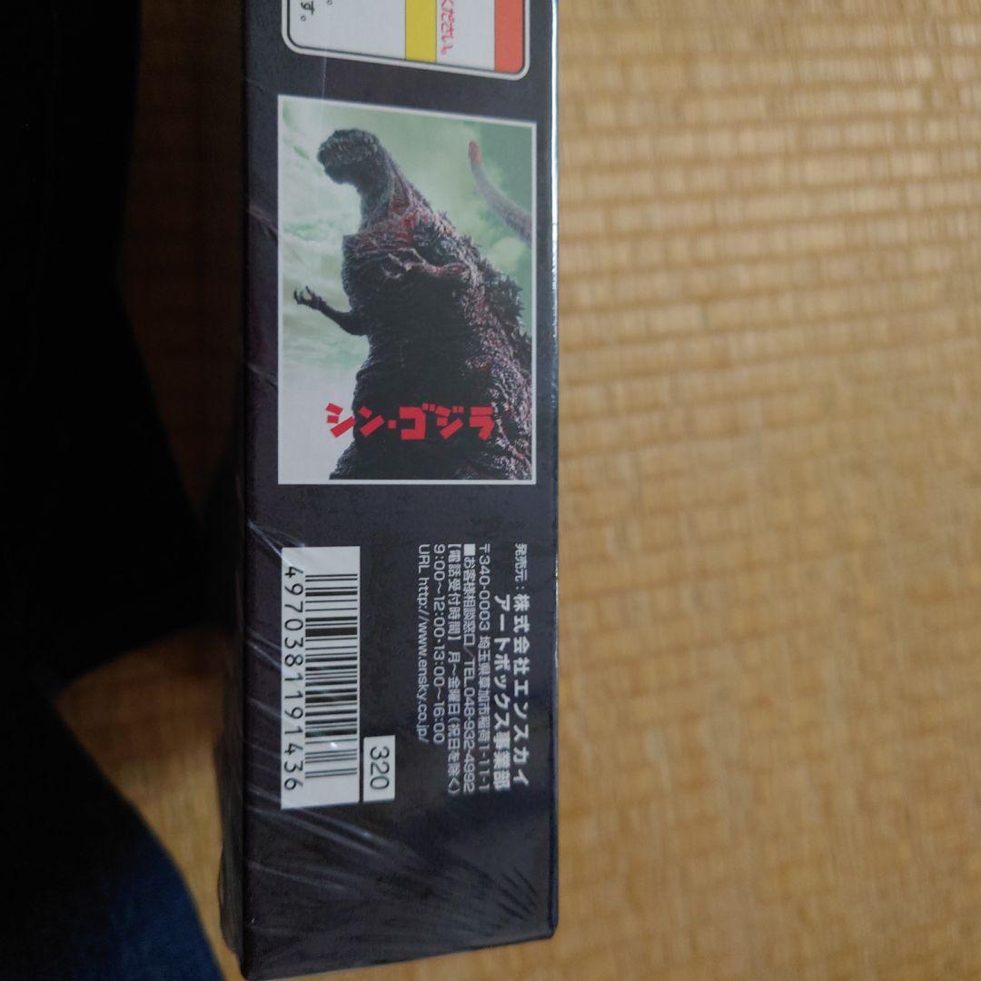 シン・ゴジラ　生産終了ジグソーパズル