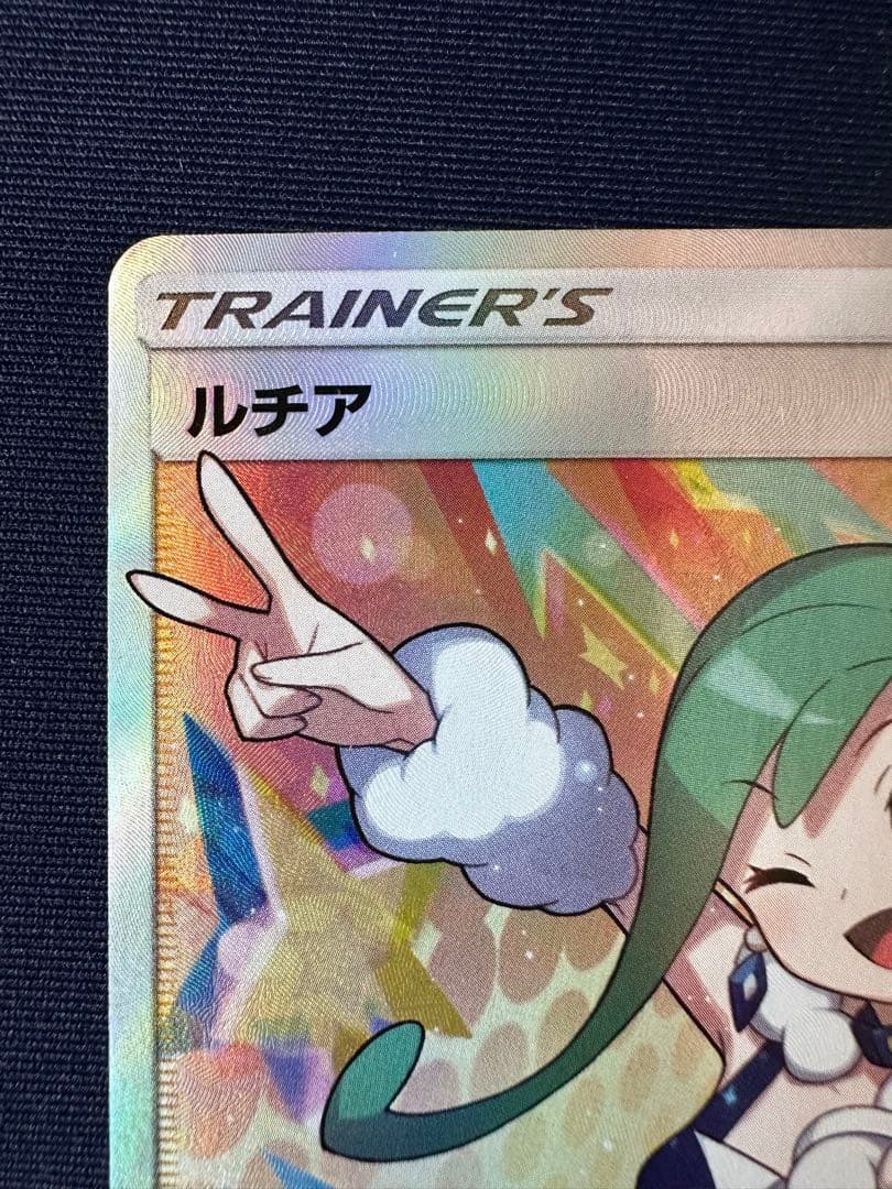 プ*。様 ルチア SR SM7 裂空のカリスマ 104/096