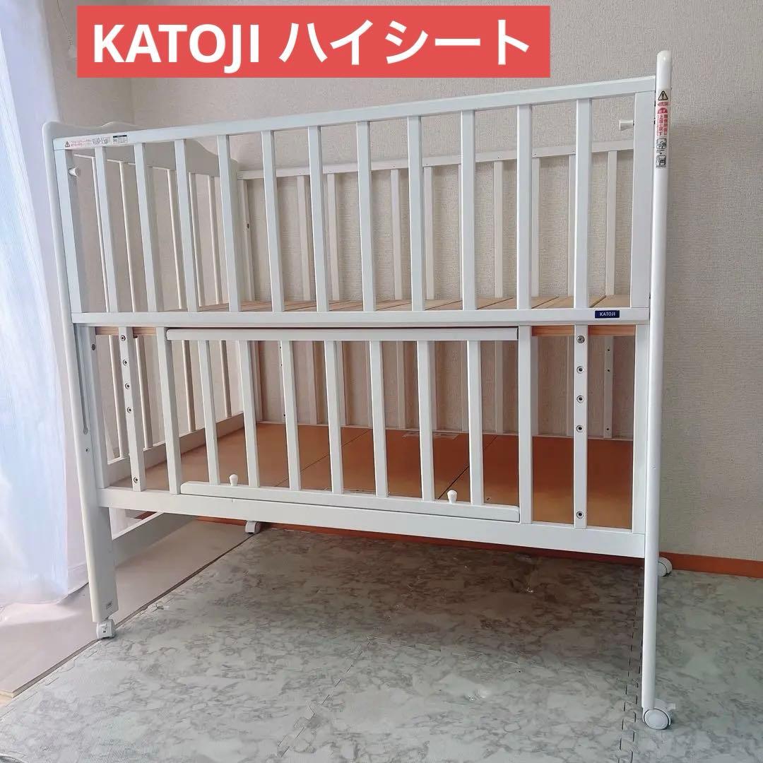 先着値下げ✳︎カトージ ベビーベッド ハイタイプ 送料込 説明書付き