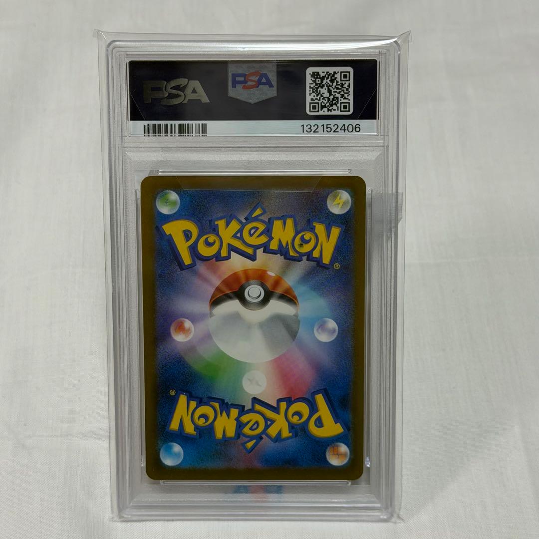 【PSA10】 マック ピカチュウ マクドナルド(プロモ) 020/M-P