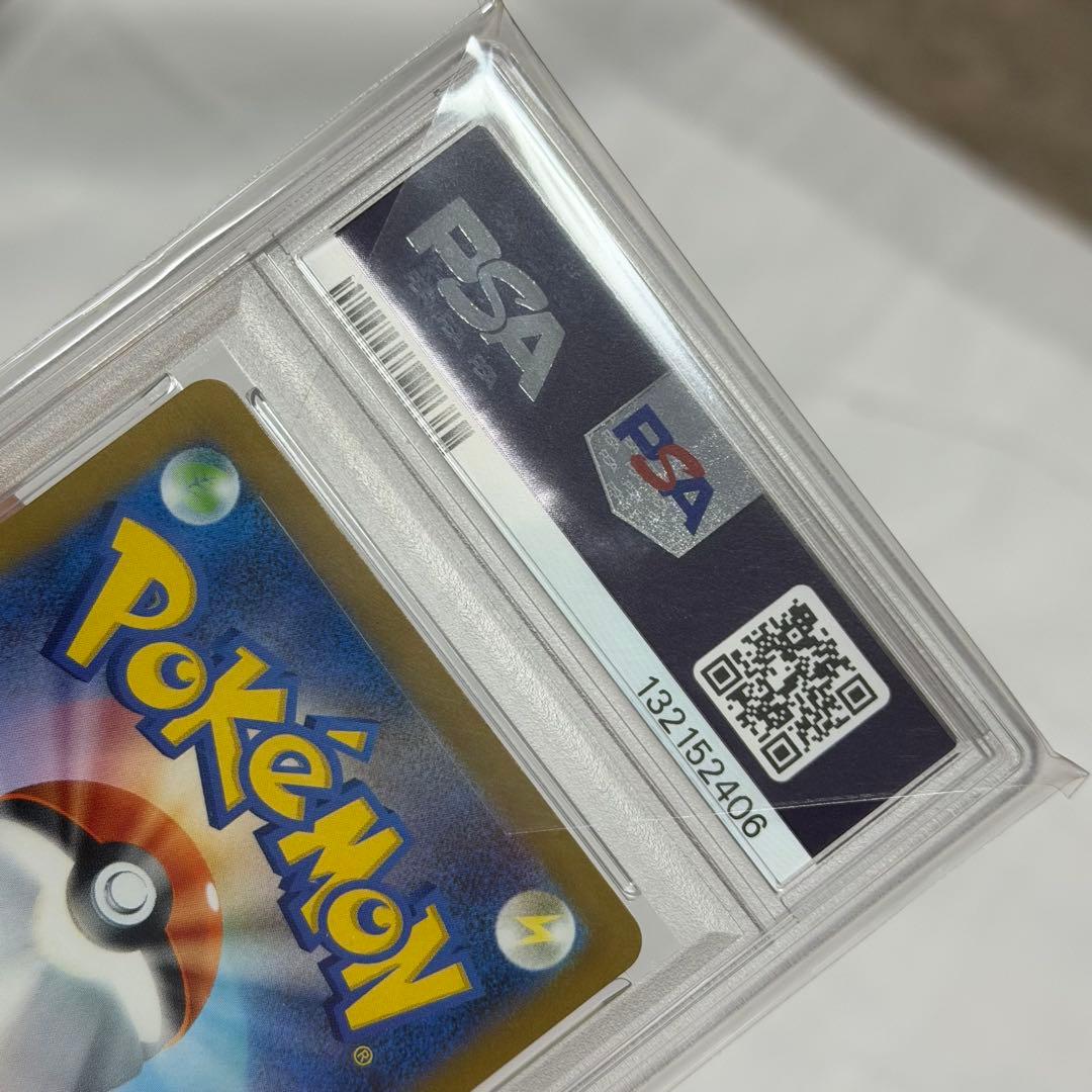 【PSA10】 マック ピカチュウ マクドナルド(プロモ) 020/M-P