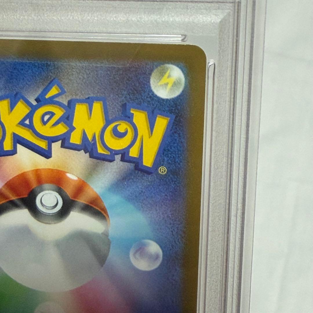 【PSA10】 マック ピカチュウ マクドナルド(プロモ) 020/M-P