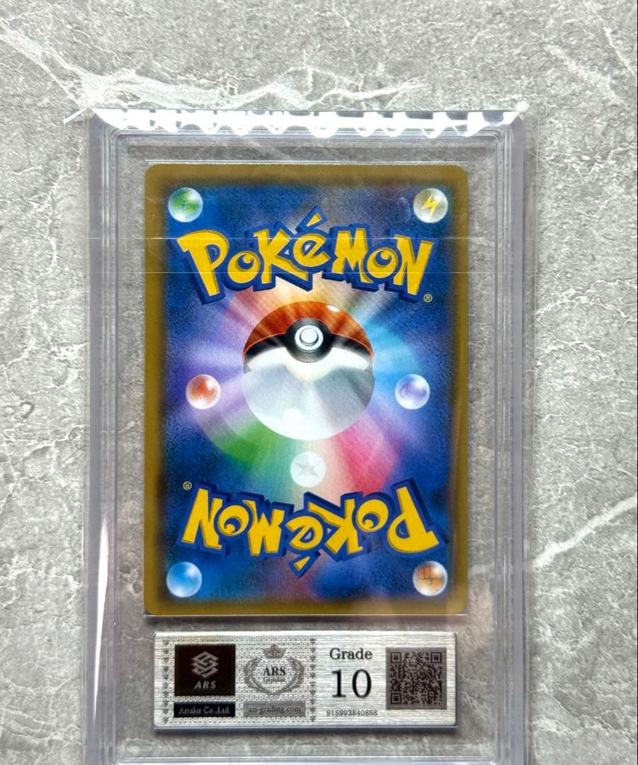 ARS10 世界に6枚 ゲッコウガ&ゾロアークGX RR ナイトユニゾン