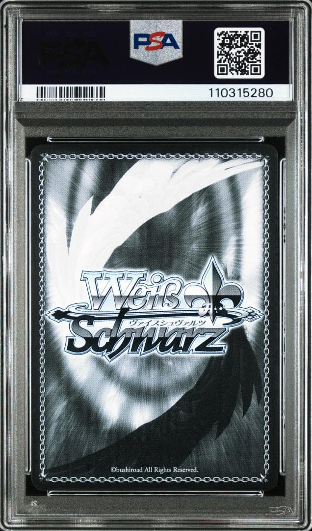 PSA 10 SSP 両手いっぱいの幸せ(サイン入り) ラプラス ダークネス