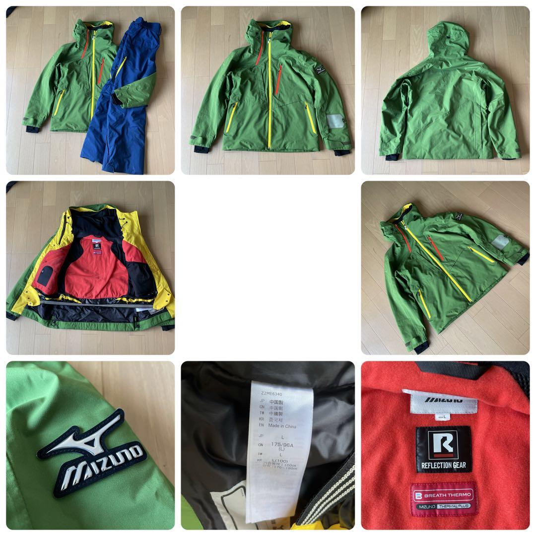 ミズノ MIZUNO スキーウェア 上下セット デモモデル 中古　サイズL