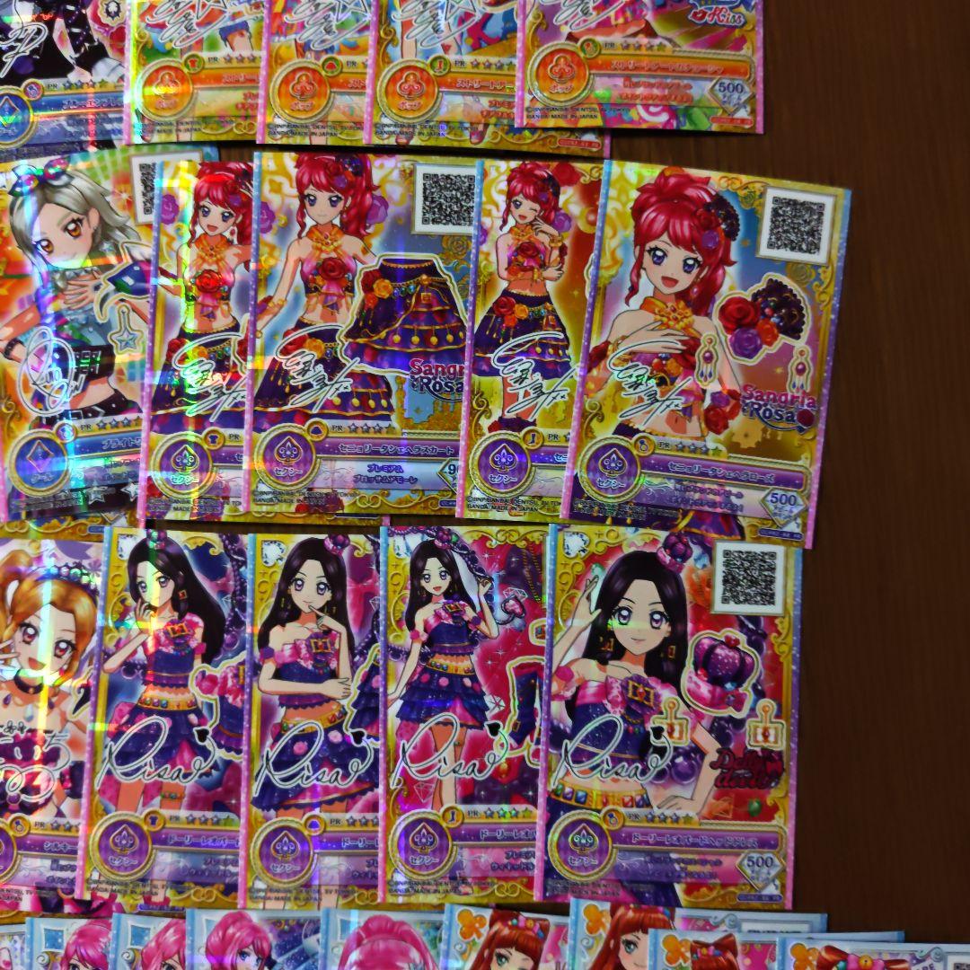 アイカツオンパレード スターフェスティバル ホワイトスカイヴェール他