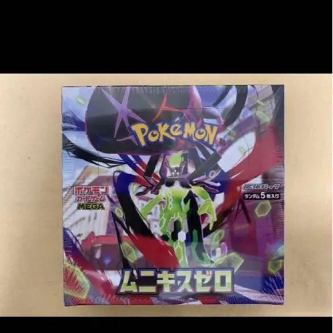 ポケモンカードゲーム ムーンキスゼロ ボックス×2シュリンク付き