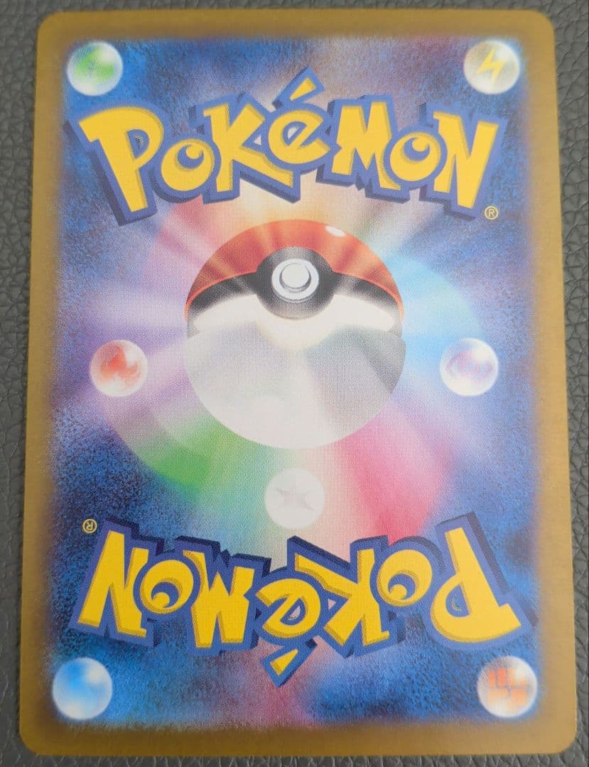 ポケモンカードゲーム　楽園ドラゴーナ　ラティアスexSAR　ラティオスAR