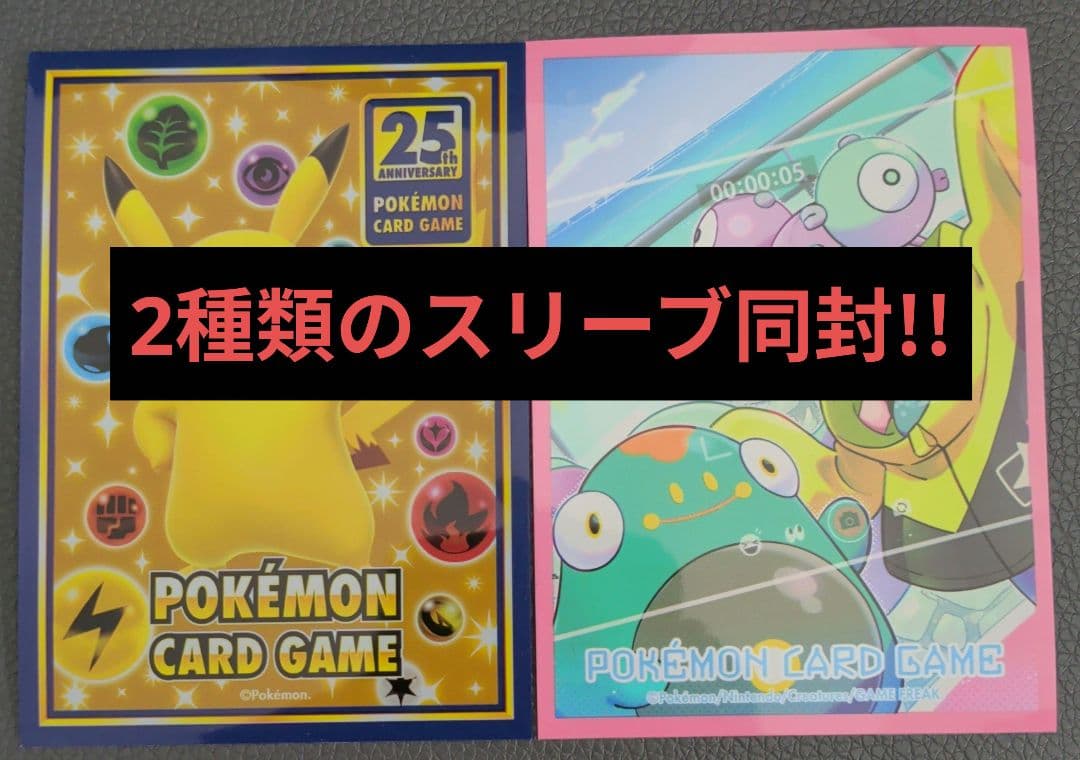 ポケモンカードゲーム　楽園ドラゴーナ　ラティアスexSAR　ラティオスAR