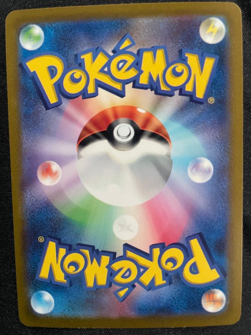 ミュウex SAR SV2a ポケモンカード151 205/165