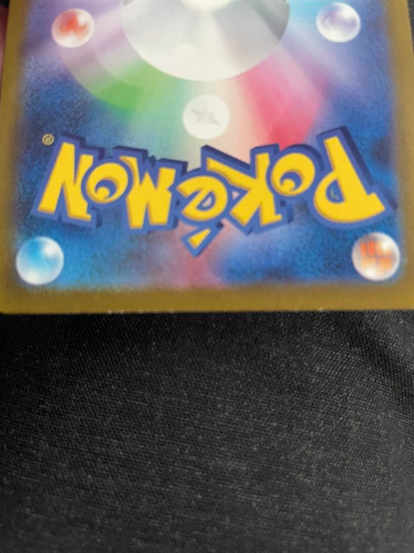 ミュウex SAR SV2a ポケモンカード151 205/165