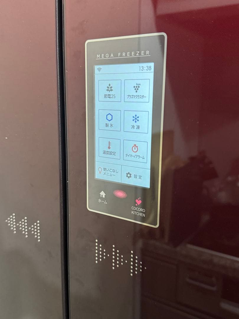 SHARP 502L 冷蔵庫　2022年製　SJ-AF50H-R タッチ開閉ドア