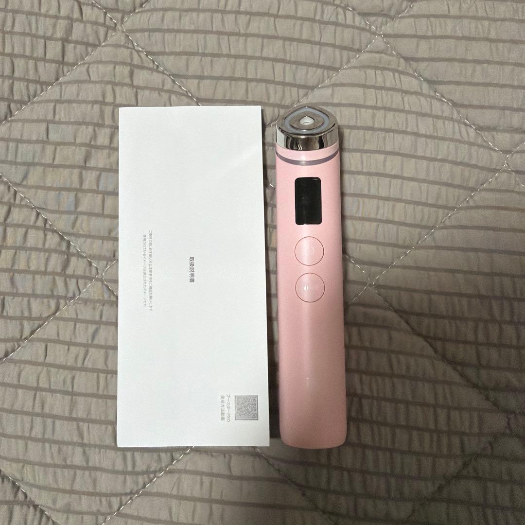 メディキューブ　medicube 美顔器　ブースタープロ　ピンク