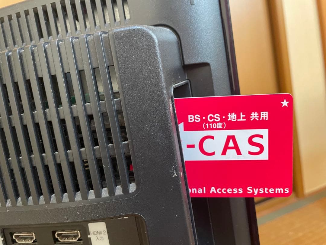 HITACHI 日立 L26-HP05(B) 26インチ 液晶テレビ