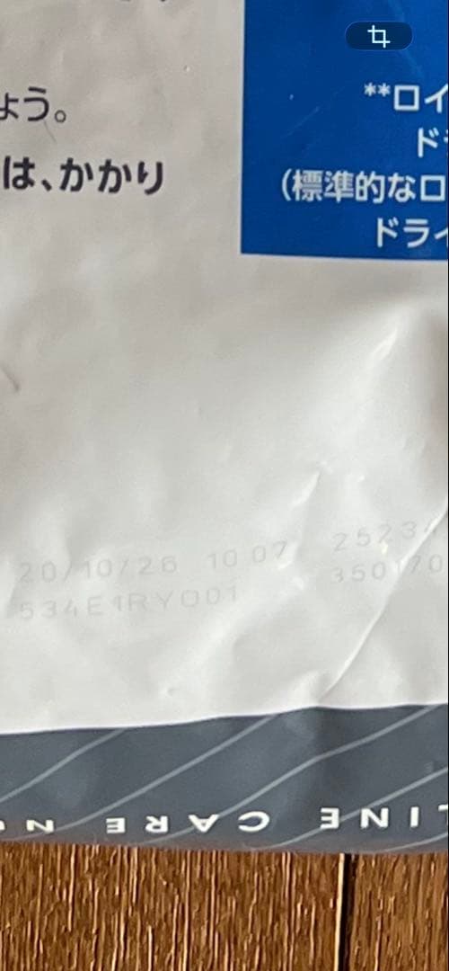 ロイヤルカナン ライトウェイトケア 減量したい成猫用 8k